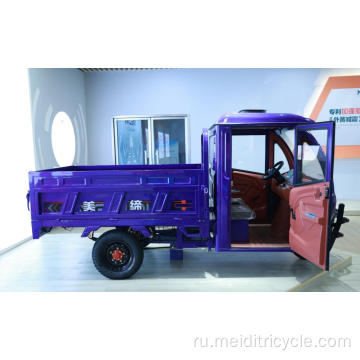 Бутик Luhu1.8 Cargo Electric Trioycle